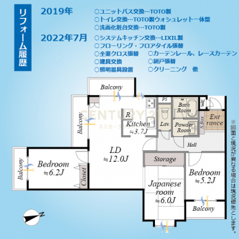 　間取図／2階東南西3方角住戸、和室のある３LDK＋4面バルコニー、2019年のリフォームに続き2022年にもキッチンなどをリフォーム