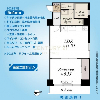 　間取図／8階部分、北東角住戸１LDK、東京タワーを望む眺望が楽しめます！内装リフォーム済