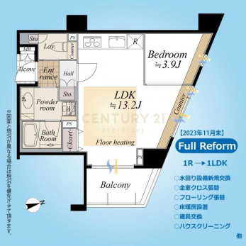 　間取図／7階部分角住戸１LDK、内装フルリフォーム11月末完了予定、陽当り・眺望良好です！バルコニーから東京タワーが望めます。